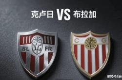 爱游戏网页版 -关于转折点布拉加造点机会；欧联关键战攻防权衡；态度坚定；细节决定成败的信息