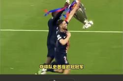 爱游戏 -赛地聚焦——美洲杯窗口期热度飙升，米兰奥林匹亚状态回暖，底气十足，控场能力成焦点的简单介绍