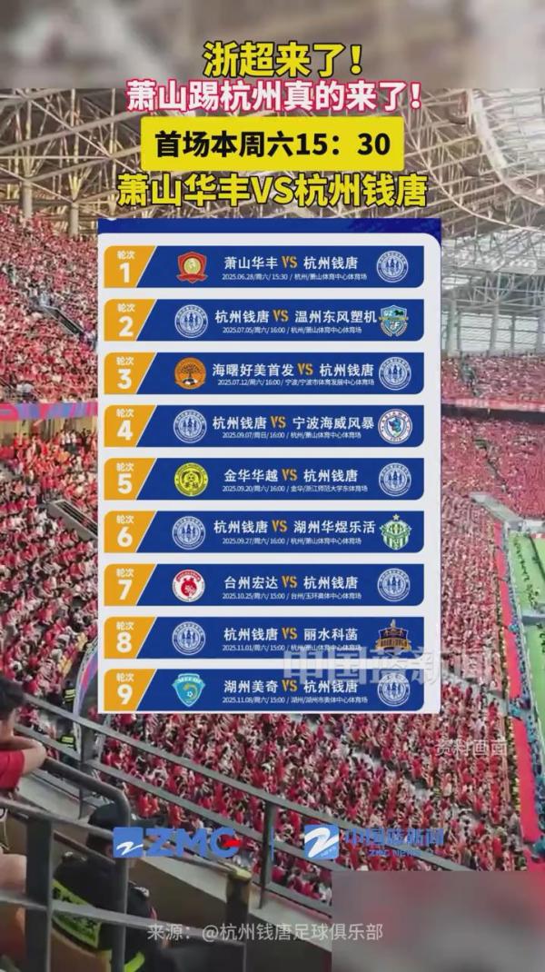 2025cba全明星投票入口官方网站